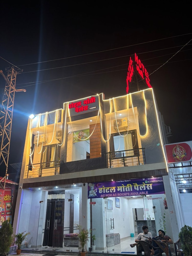 Hotel Moti Palace