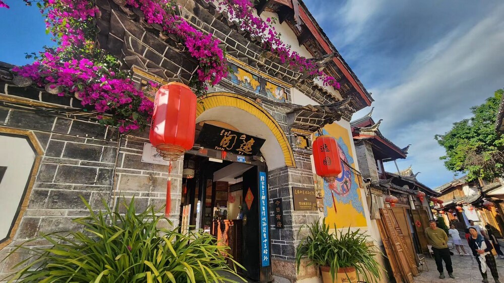 Yiyuan Snow Mountain View Historical Naxi House - Lijiang Old Town Mufu branch