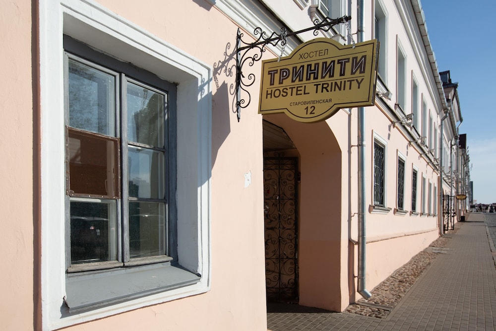 Trinity Hostel
