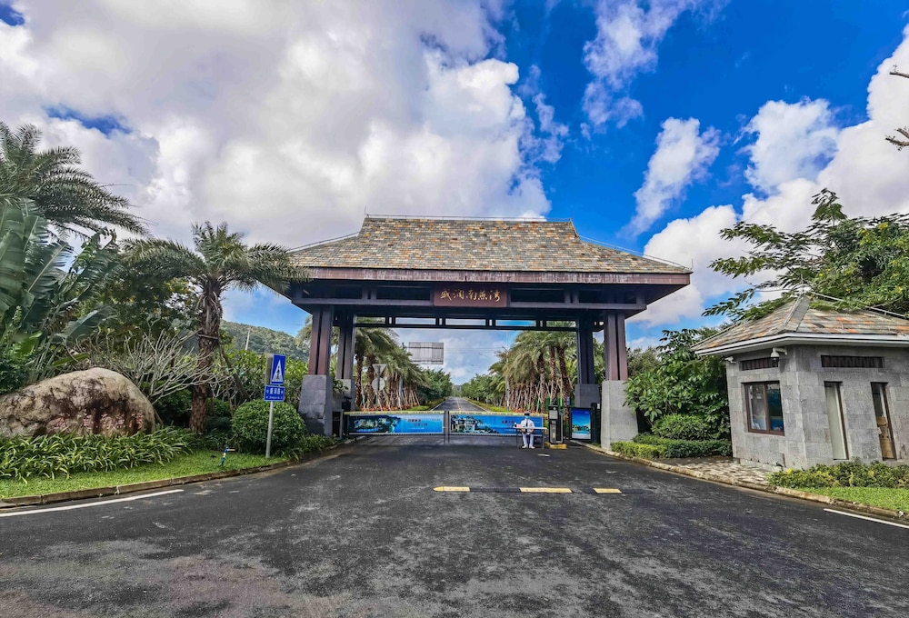 wanningnanyanwanhaiyabieshuhotel