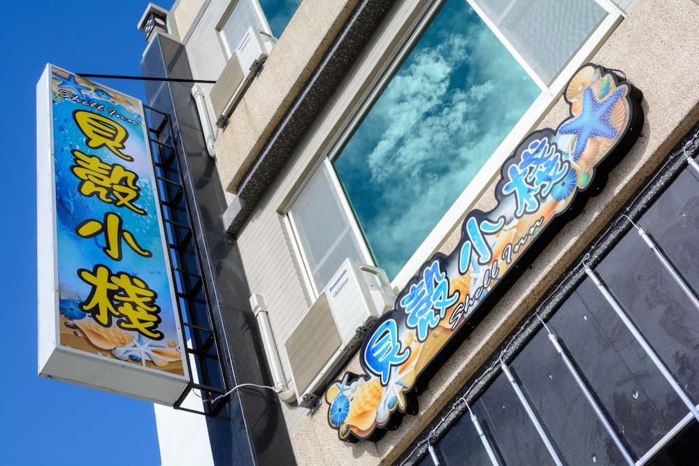 Shell Hotel