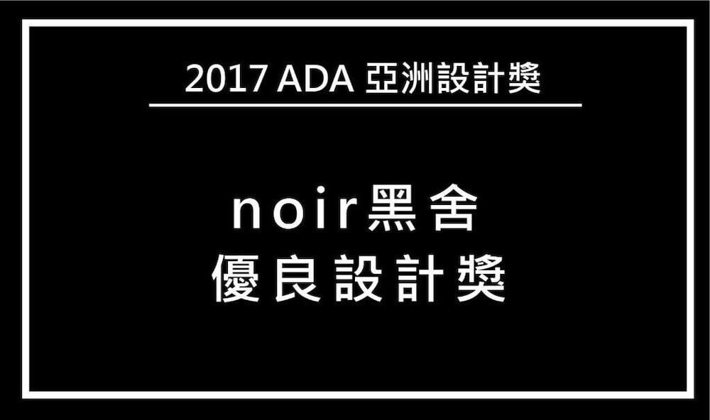noir B&B