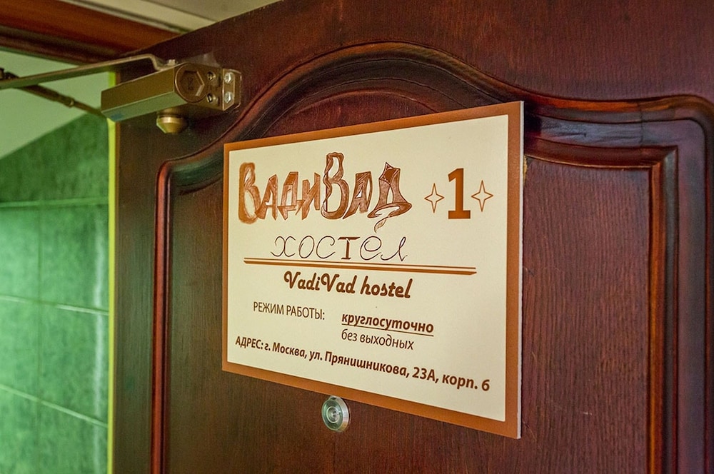 Hostel VadiVad