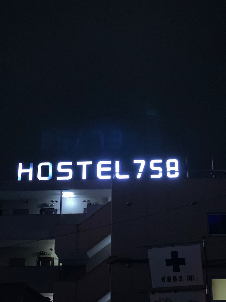 Hostel 758 Nagoya2D view 2