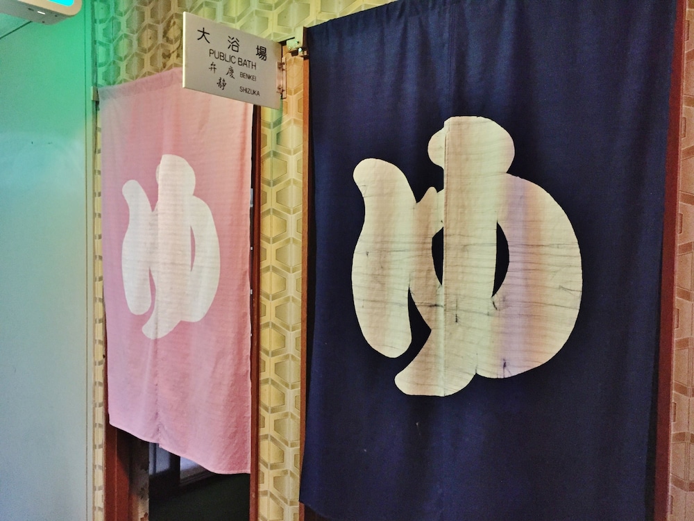 Ebisukan