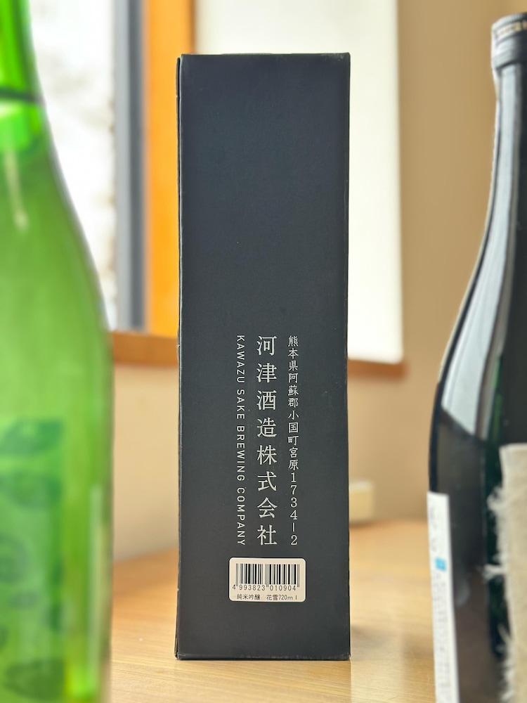 Hakusui Onsen Takenokura Sansou