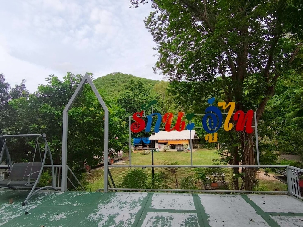 Phawaeng Resort