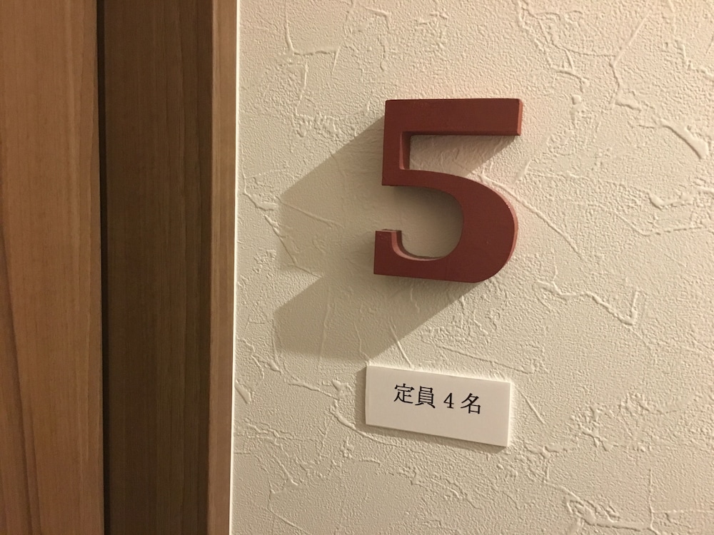 Shironoshita Guesthouse - Hostel