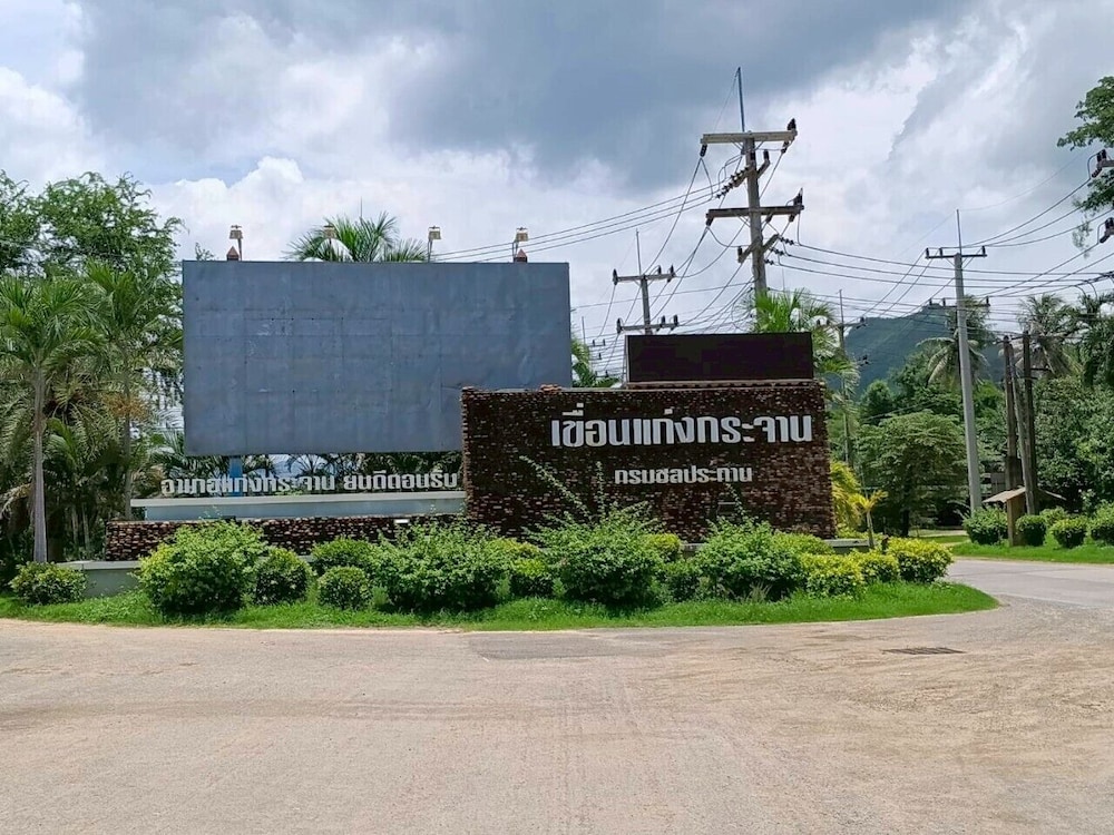 Bamboo River House Kaeng Krachan