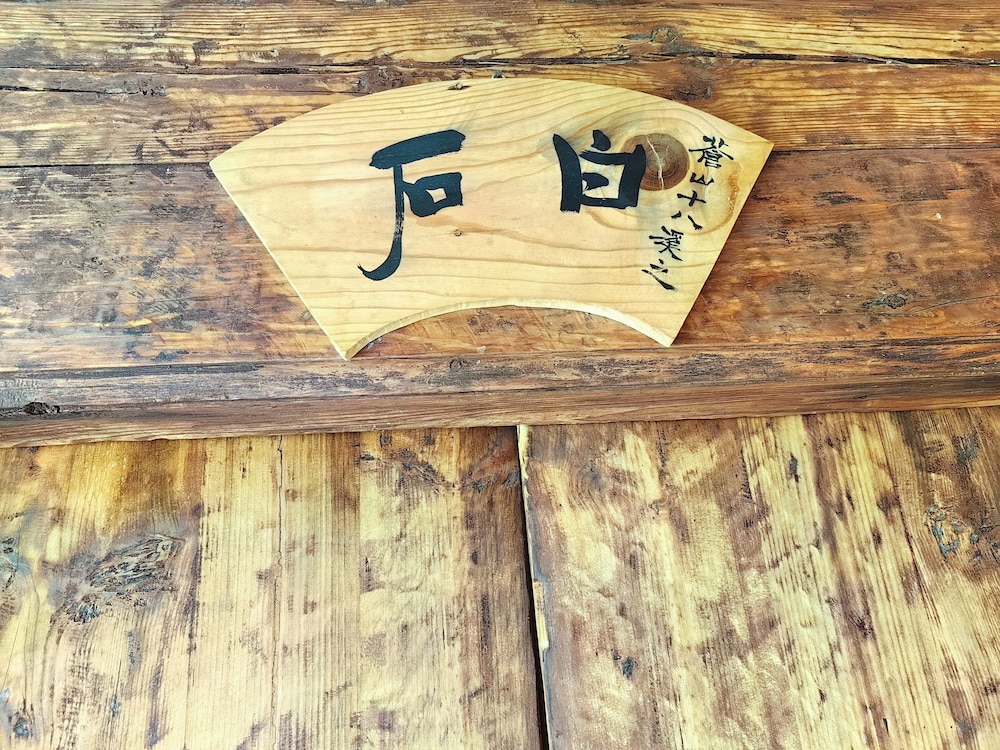 Jia Kedi Ancient House Cultural Homestay