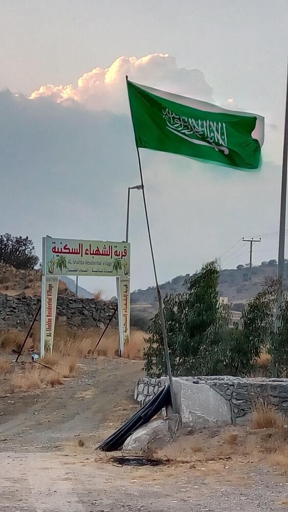 Al - Shahbaa Residential Village