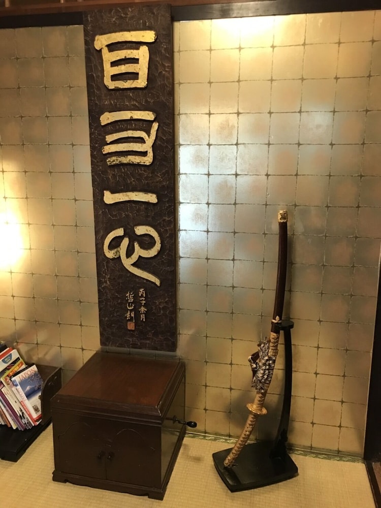 Miyajima Machiya Hotel Shiomachi-An