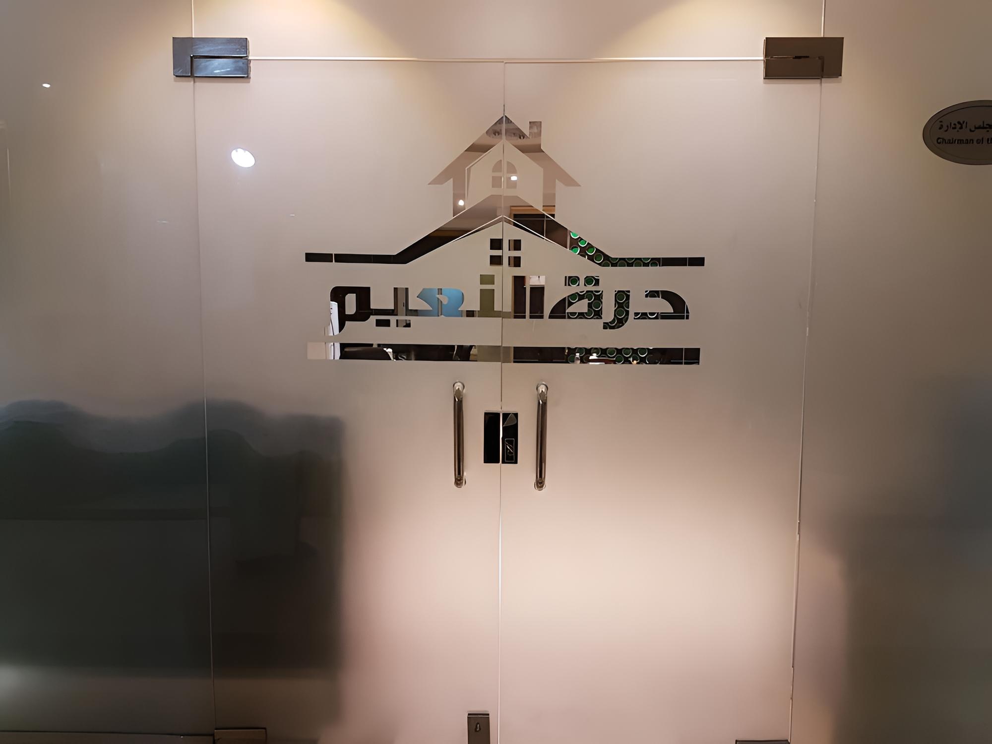 Dorrat Alnaeem