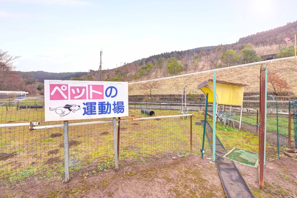 Mizuwake Minshuku Mura