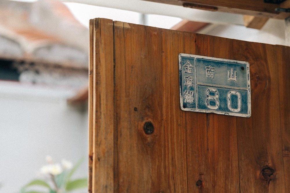 Kinba Guest House