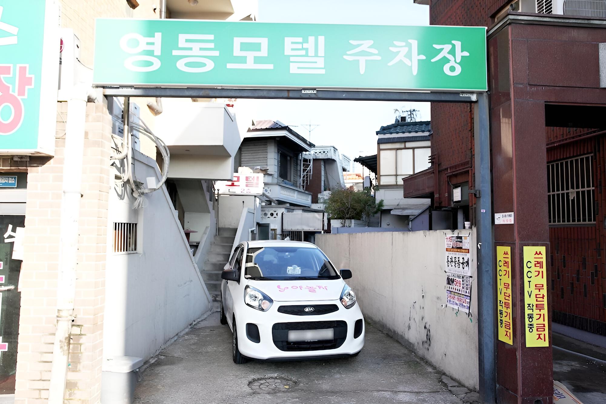 Konkuk University Yeongdong Motel view 3