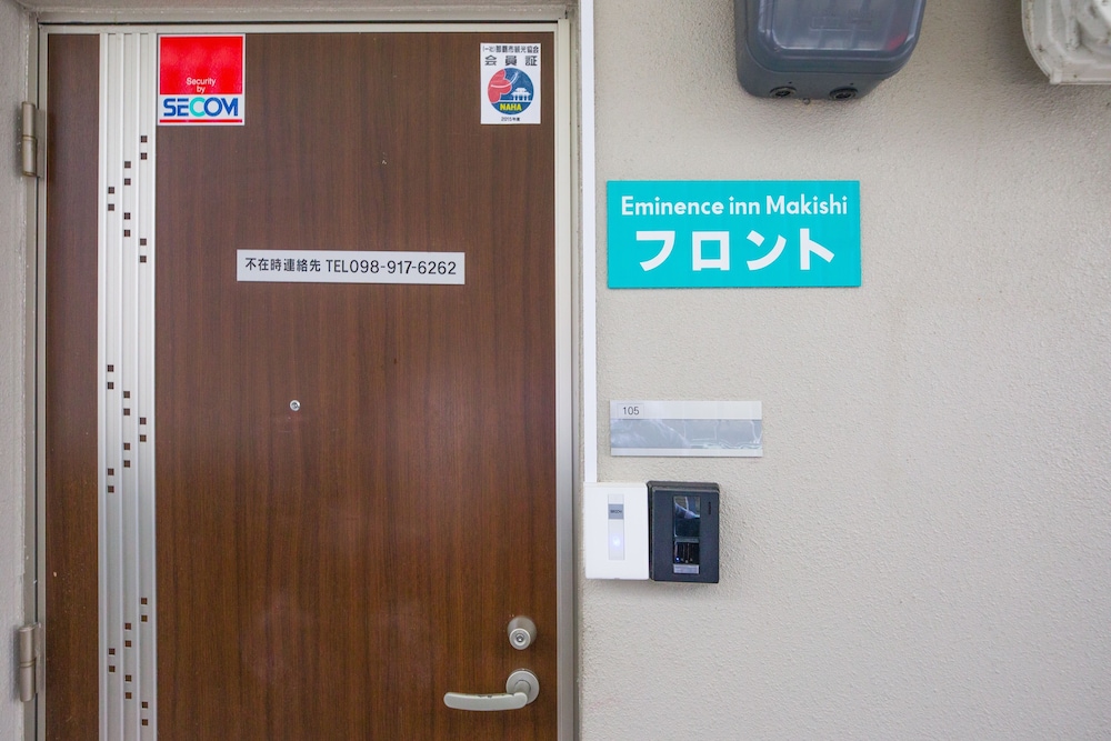 Mr.KINJO EMINENCE INN MAKISHI