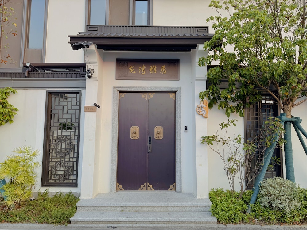 Mstay Homestay Jihua Store