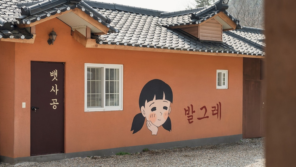 Gapyeong Iris Pension