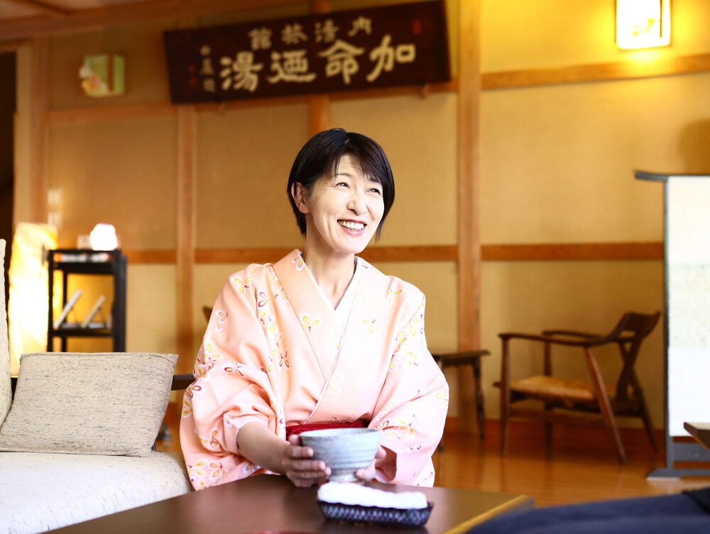 Kamei no Yu