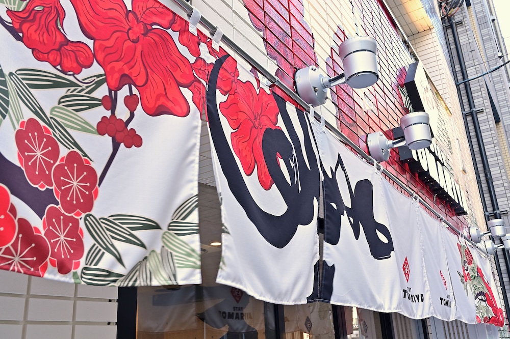 Hotel Tomariya Ueno - Hostel