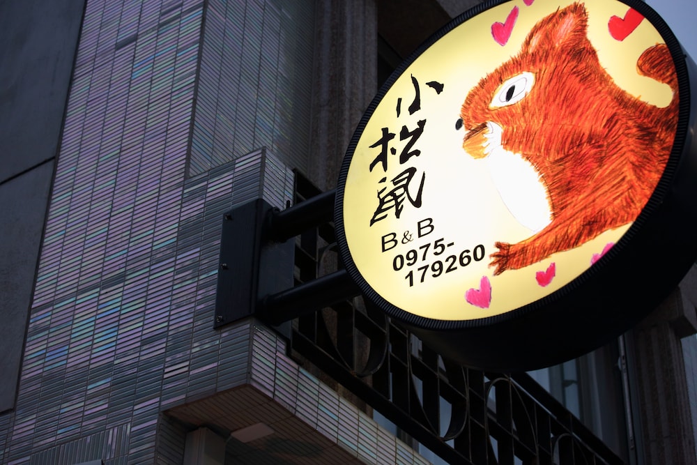 Hualien Little Squirrel B&b