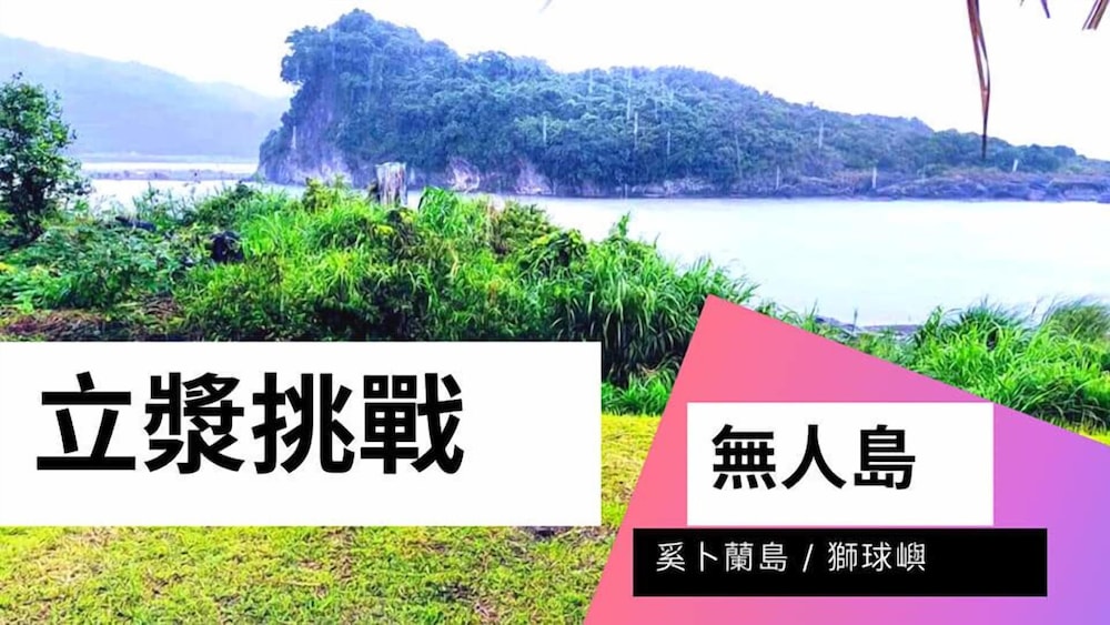 Huadong Homestay
