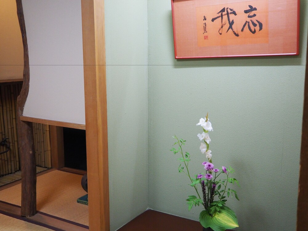Osakaya
