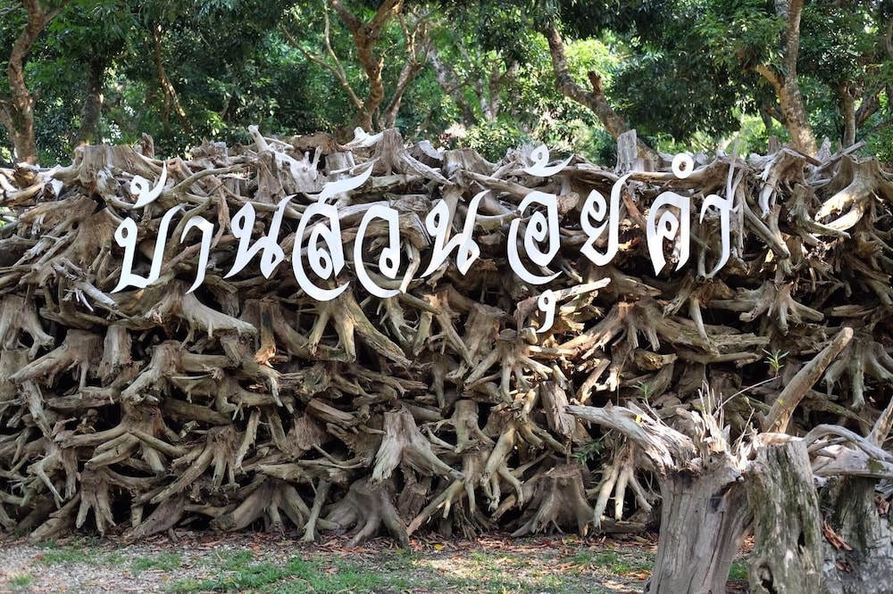Baan Suan Auy Kham