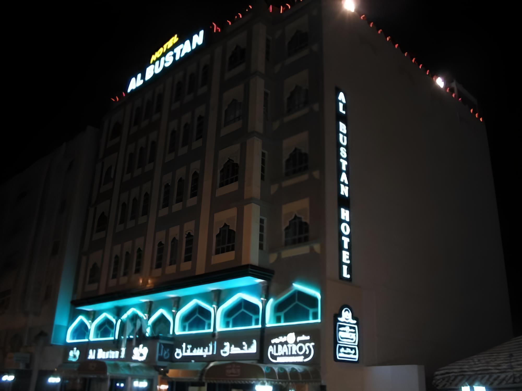 Al Bustan view 3