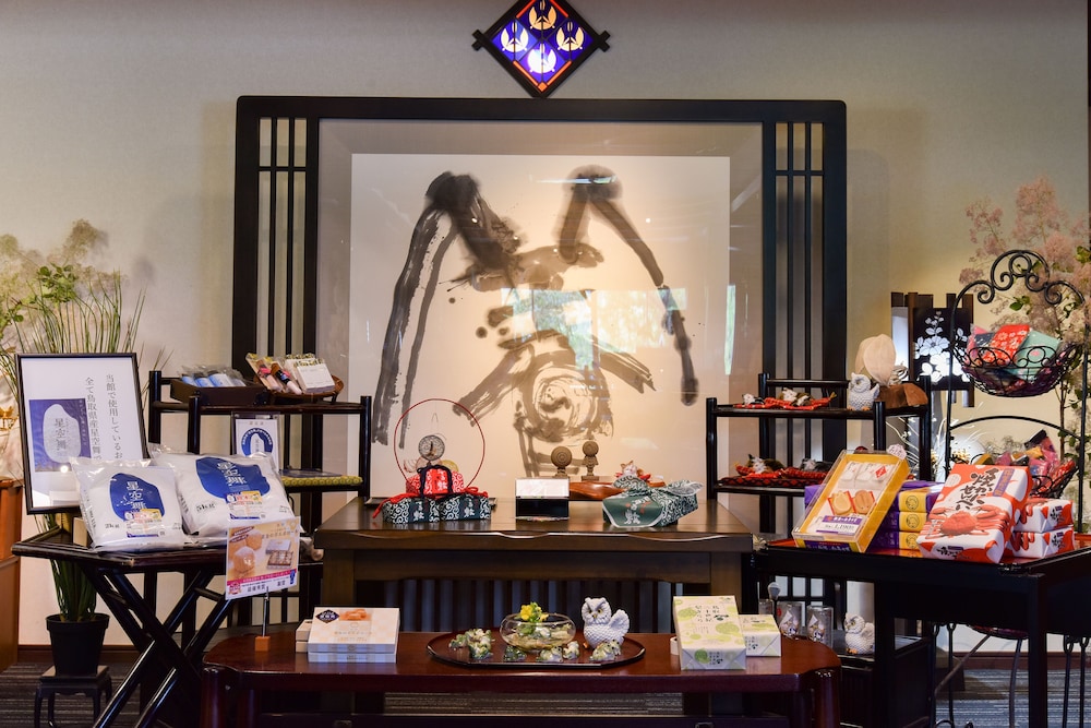 Kosenkaku Yozyokan