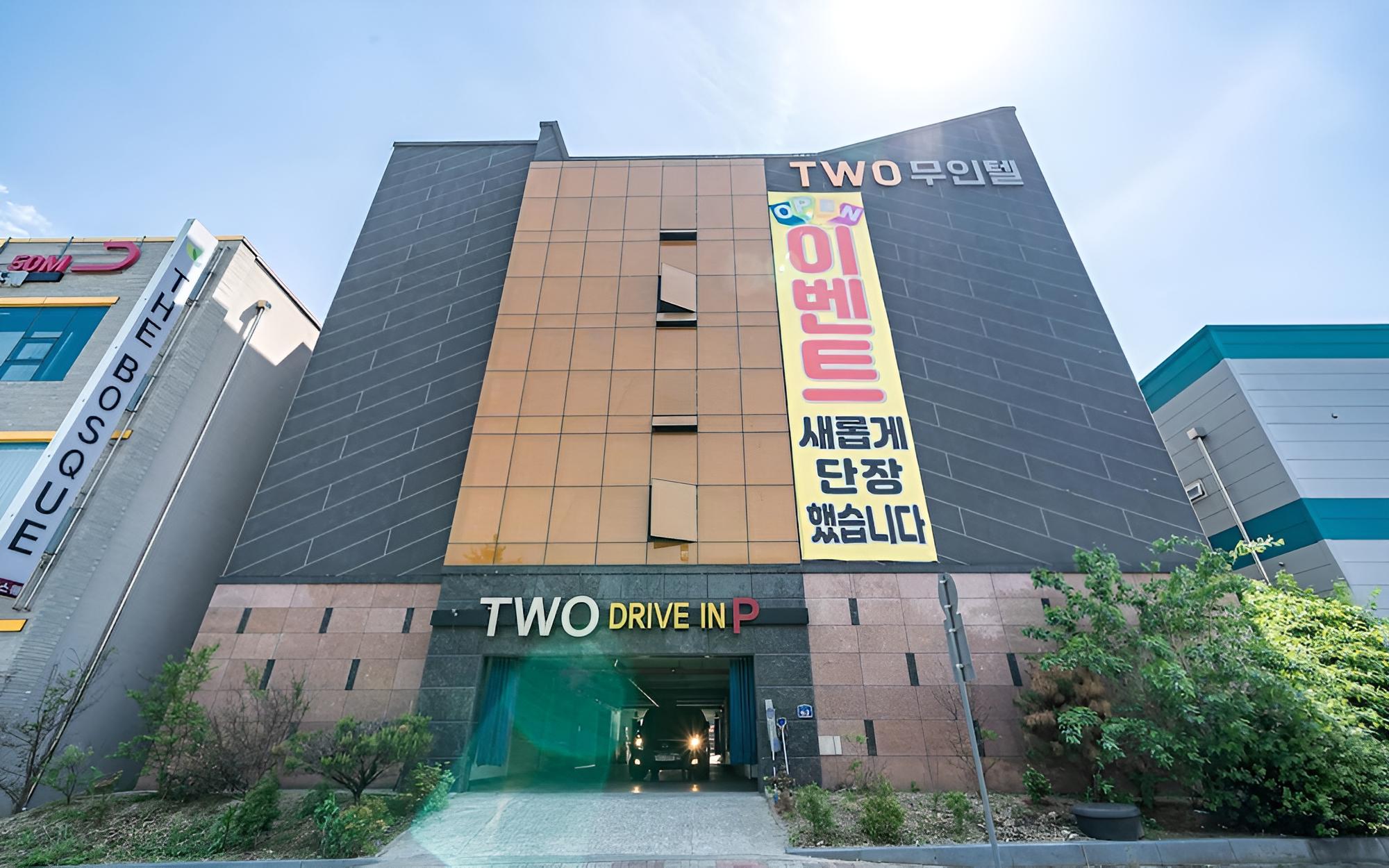 Daejeon Sannae TWO Self Check-in Motel view 2