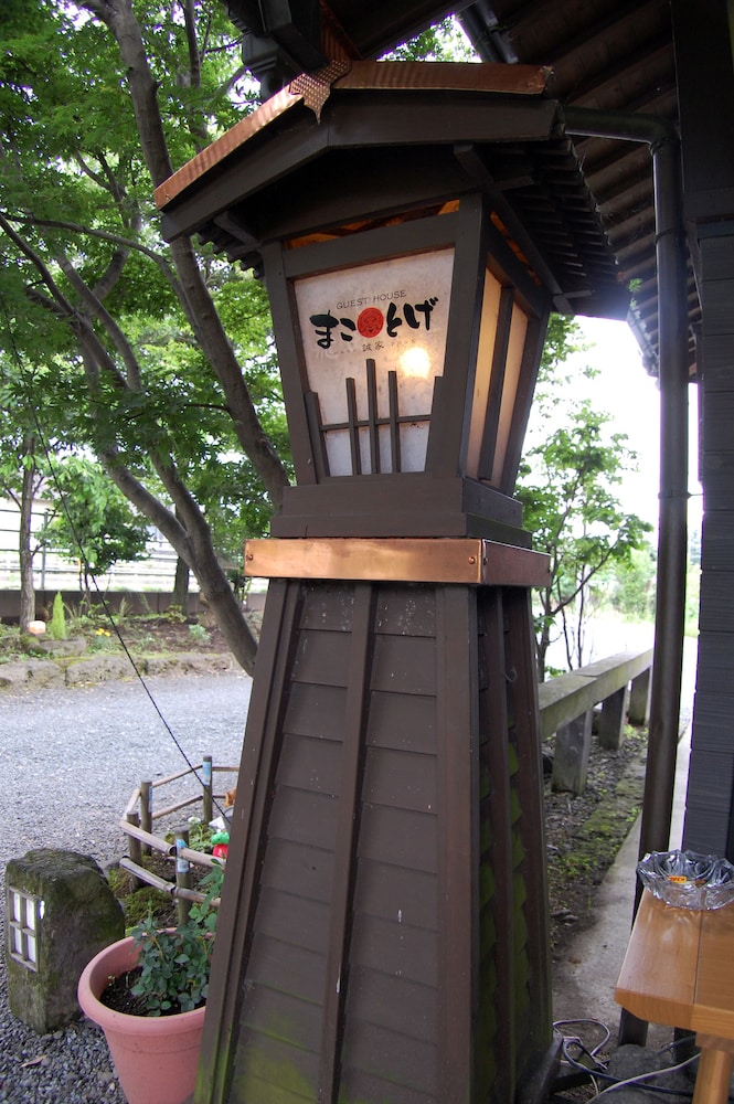 Guest House MAKOTOGE - Hostel