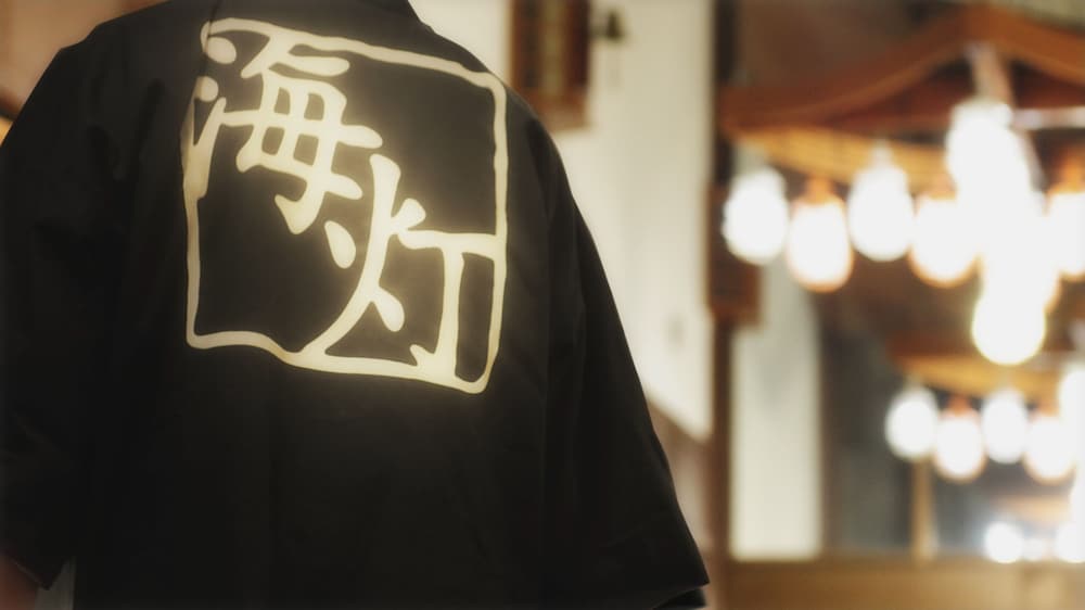Umi - Akari
