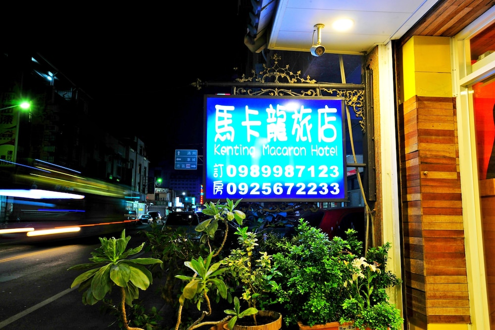 Kenting Macaron Hotel