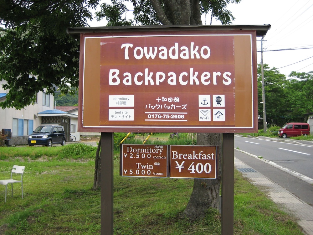 Towadako Backpackers