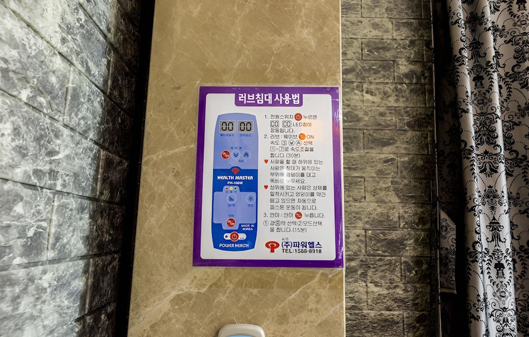 Gildong Argo Hotel