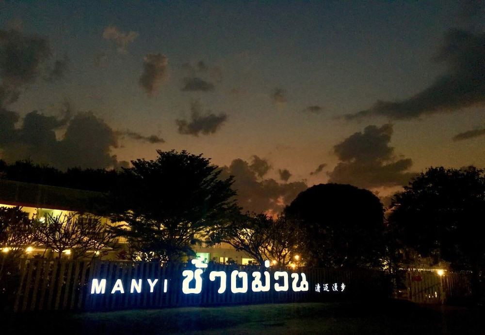 Manyi Boutique House