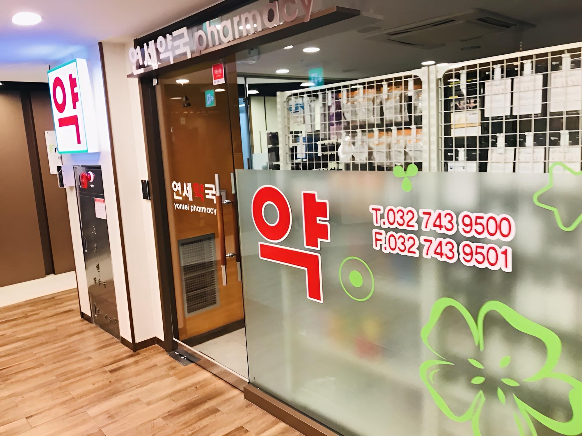 Korea Airtel, fotografía 5