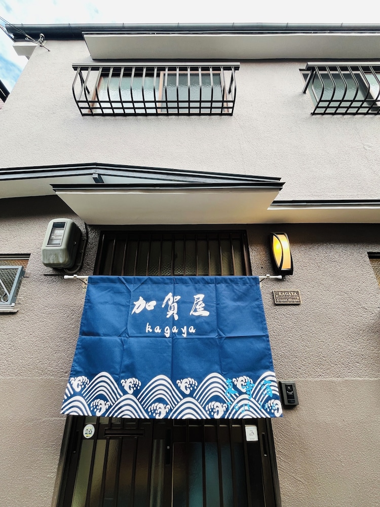THE KAGAYA KYOTO toji