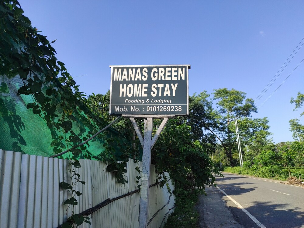 Homocation Manas Green Homestay