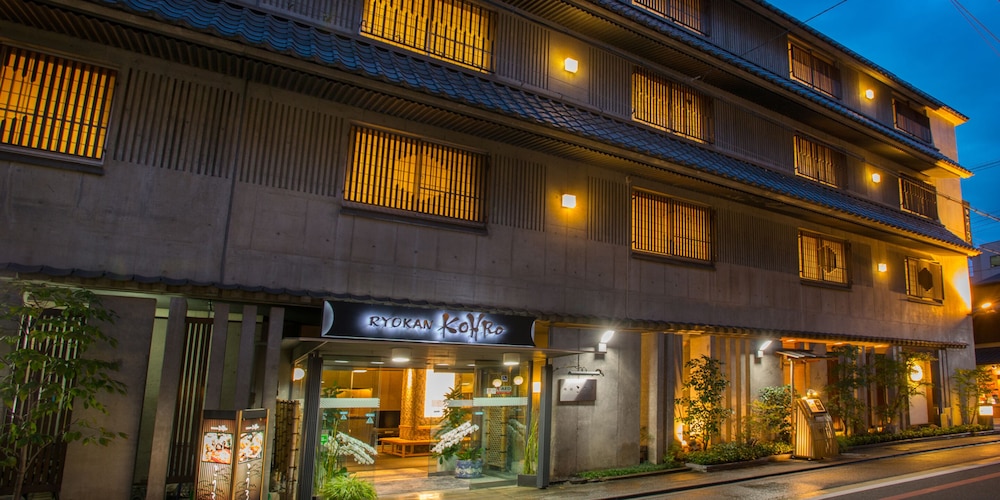 Ryokan Kohro - Image 1