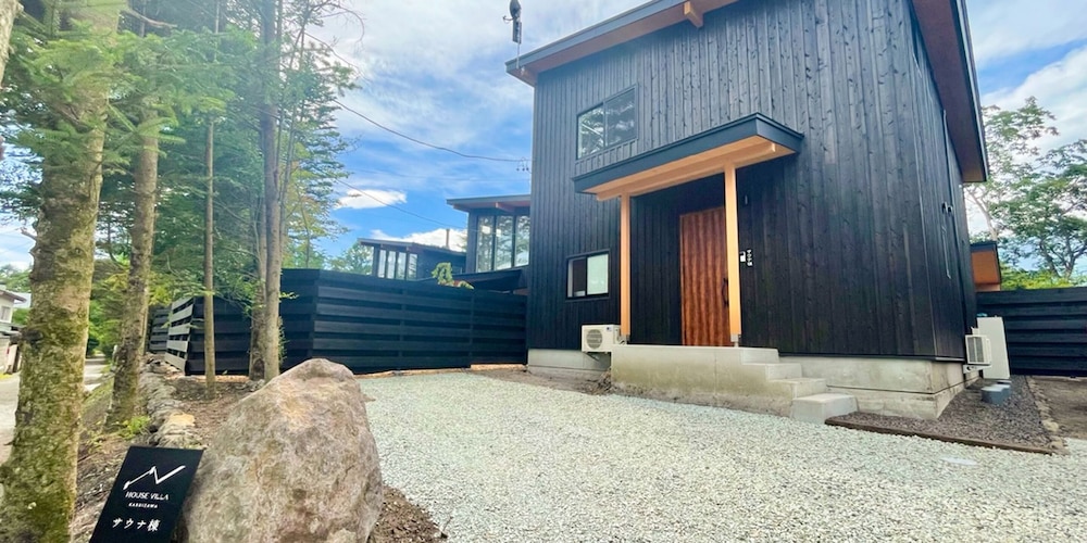 KARUIZAWAHOUSE VILLA