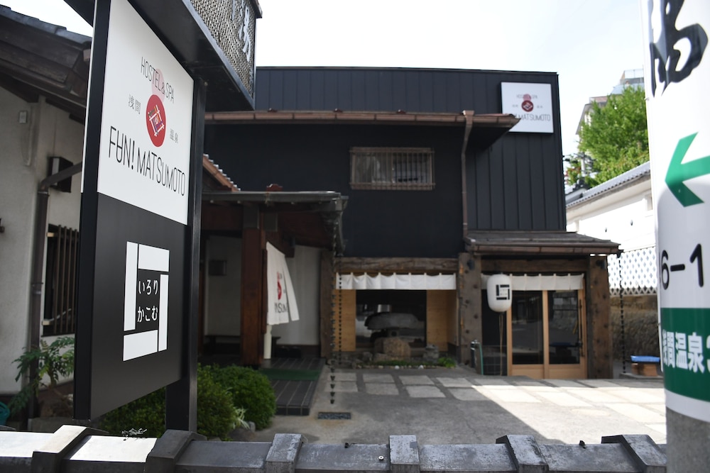 Hostel & Spa FAN! MATSUMOTO, 松本市, 日本 - 16