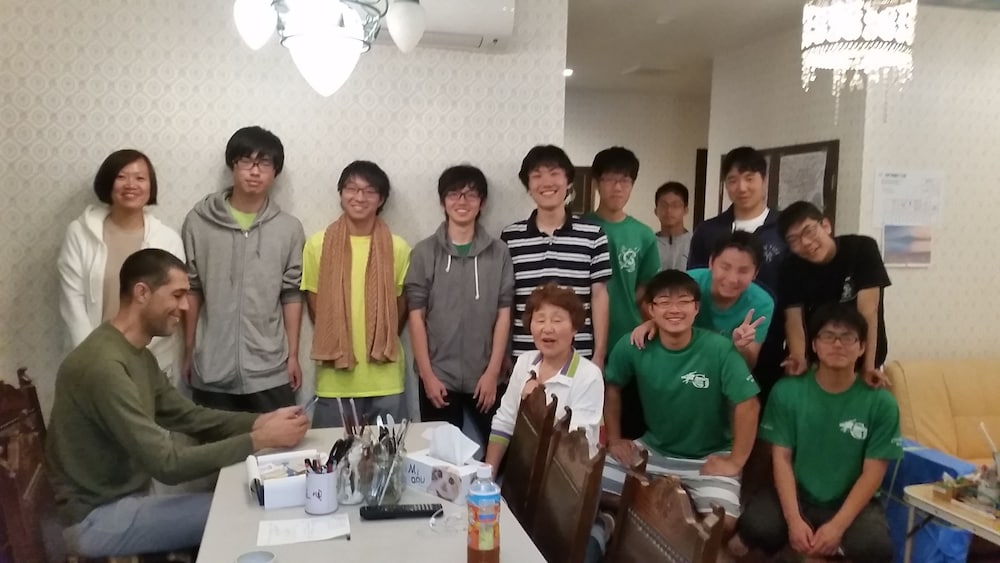 Tokyo Guest House 2020