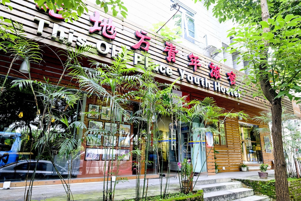 Guilin This Old Place Intl Youth Hostel