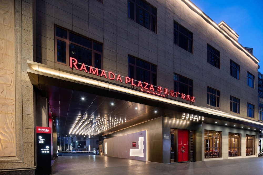 Ramada Plaza by Wyndham Poyang view 5