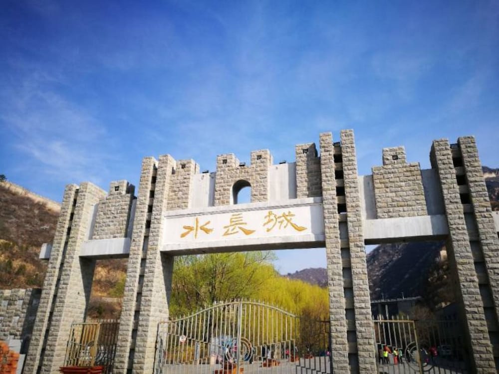Water Great Wall Heshi Mountain House