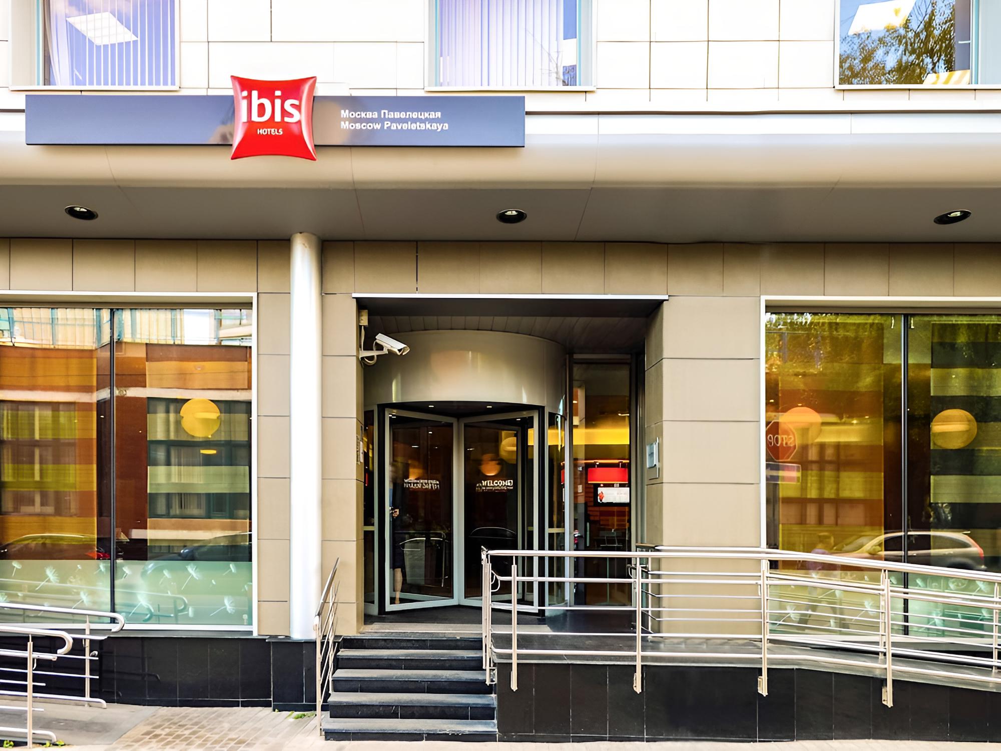 ibis Moscow Paveletskaya