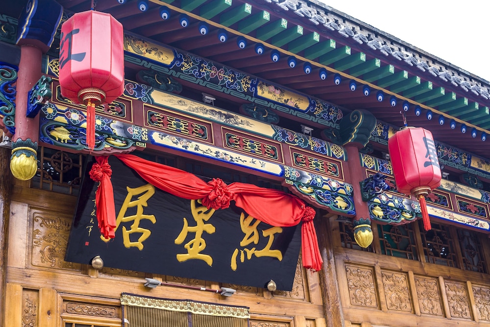 Hongxingju Inn